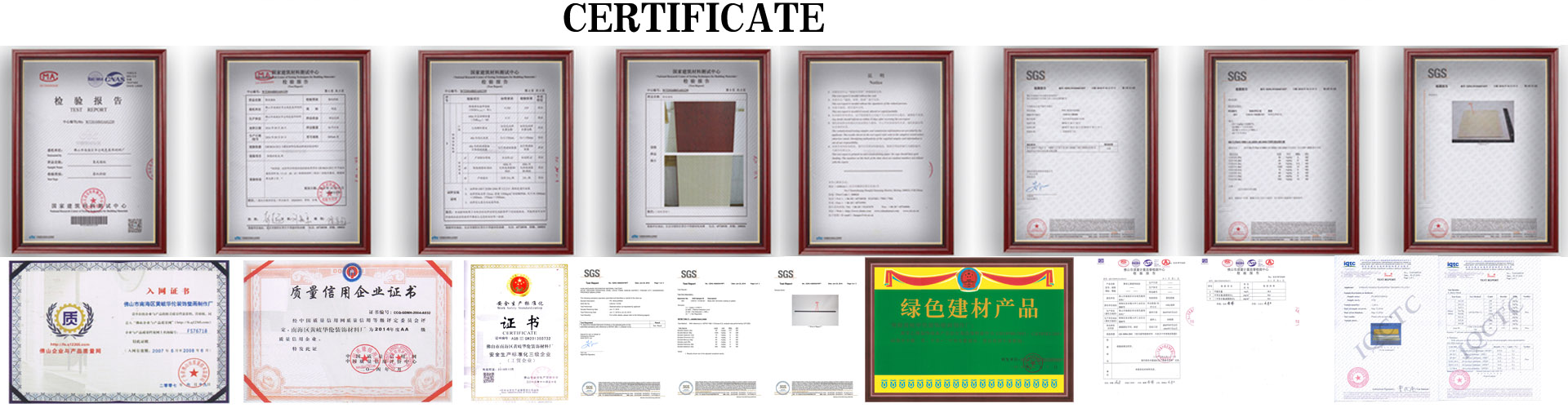 Hualun Guanse Factory Certificate