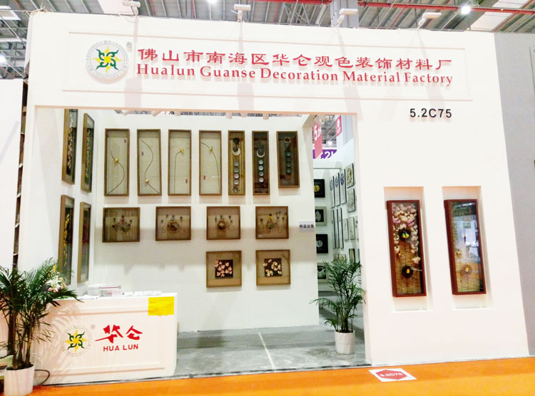 Shanghai International Furniture Fair