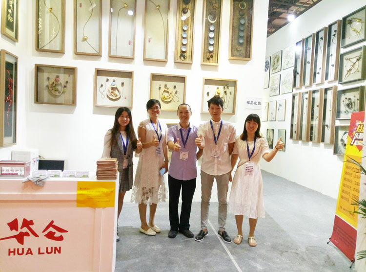 Shanghai International Furniture Fair