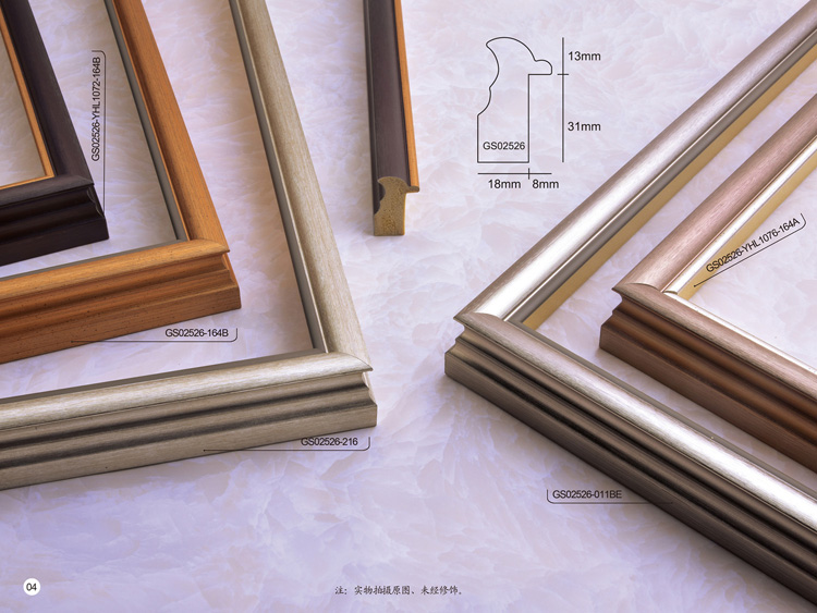 picture frame shop near me
