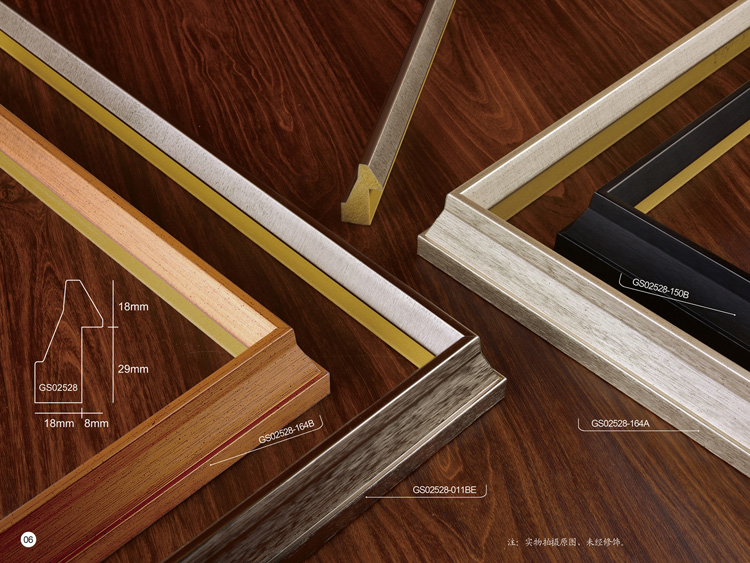 Designer Frame Moulding