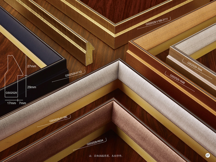 Plastic Picture Frame Mouldings