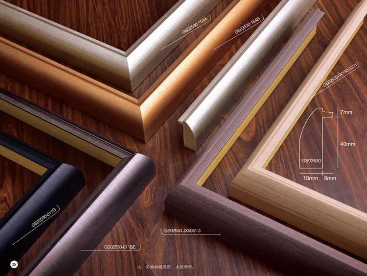 Photo Frame Mouldings