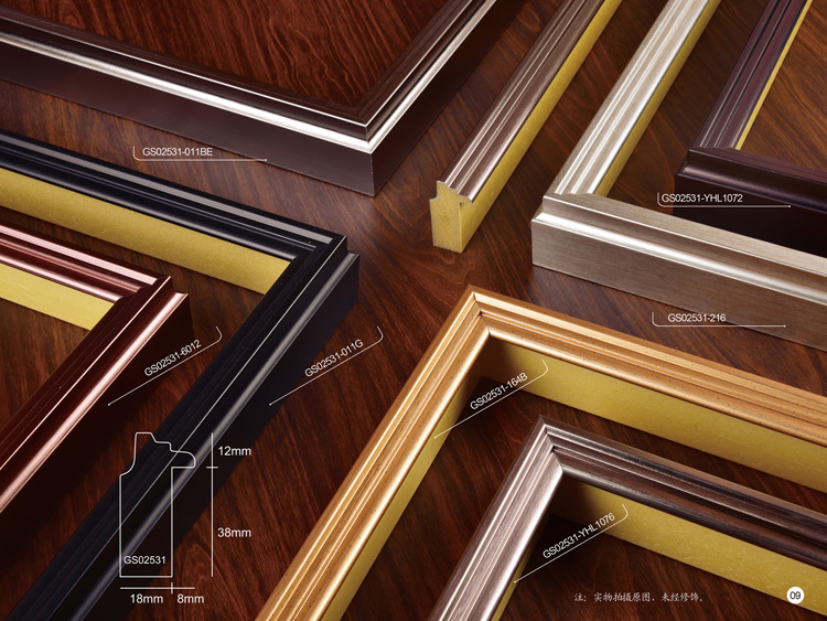 Floater Frame Moulding