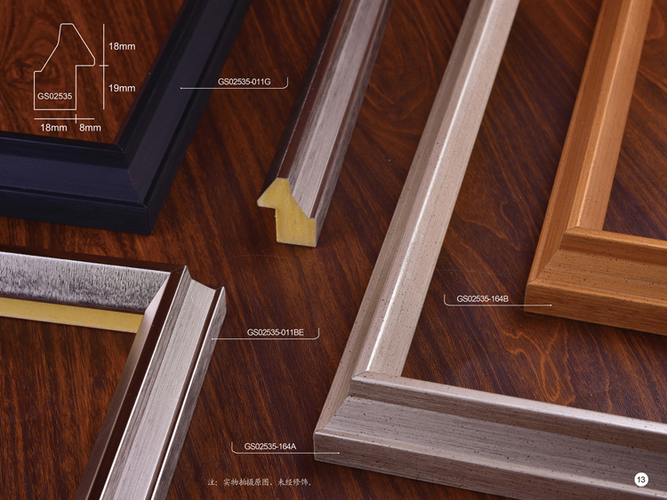 frame moulding companies 