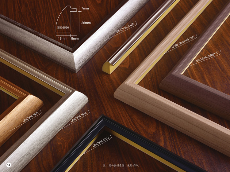 Beautiful Picture Frame Mouldings