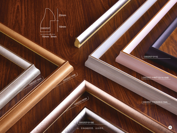 Frame Mouldings