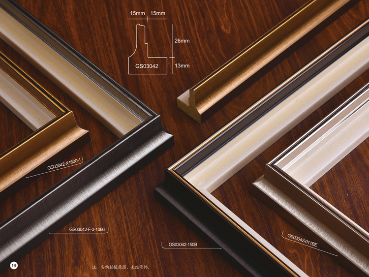 instead Aluminium Frame Mouldings