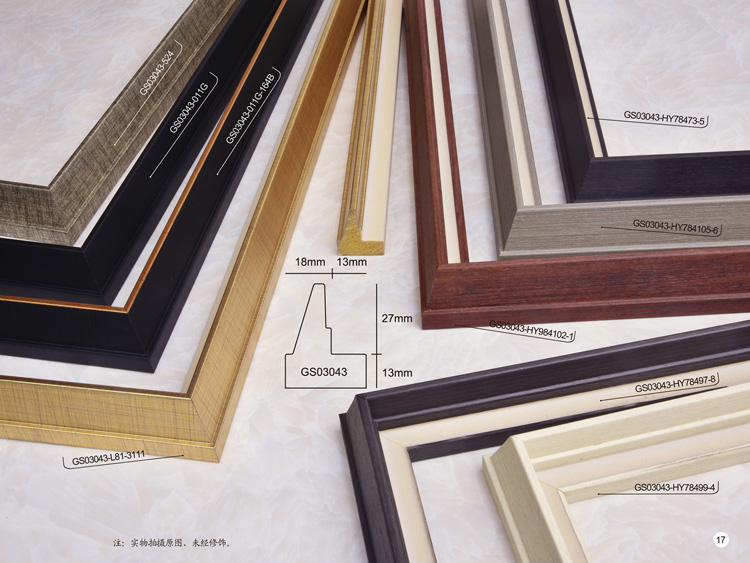 Environmental Plastic PS Picture Frame Moulding Maufacturer
