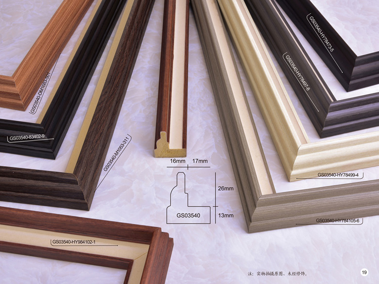 Frame Moulding Samples Stock