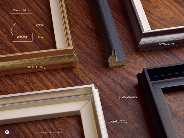 Unfinished Picture Frame Moulding