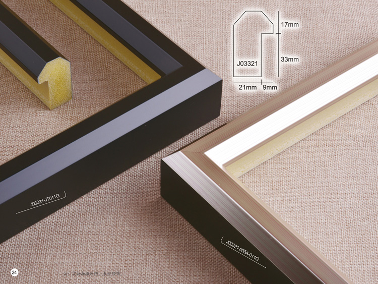 Plastic Picture Frame Mouldings Wholesale