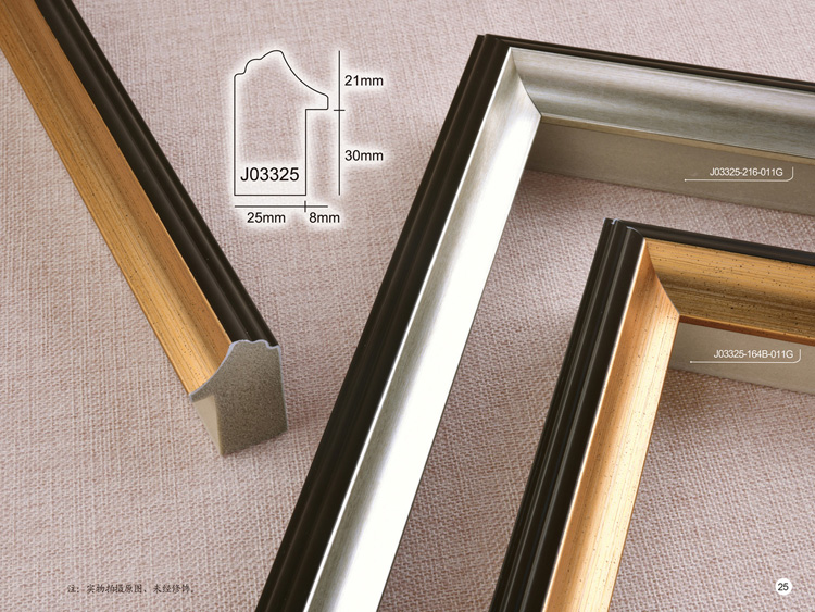 Silver frame moulding