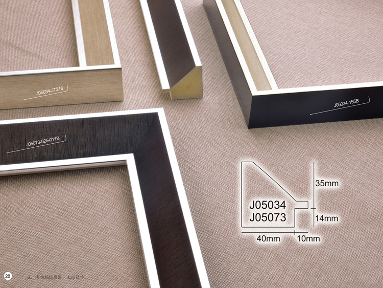 ps moulding