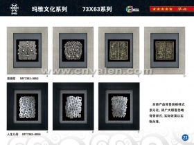 Wall Hanging 5 Size Shadow Box Catalogue 