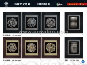 Eco-friendly Delicate 3D Shadow Box Wall Art for Hotel 