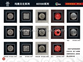 Eco-friendly Delicate 3D Shadow Box Wall Art for Hotel 