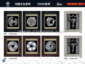 Wall Hanging 5 Size Shadow Box Catalogue 