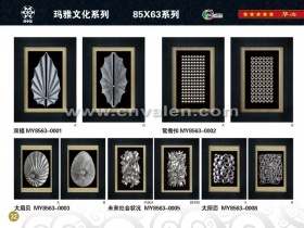 Wall Hanging 5 Size Shadow Box Catalogue 