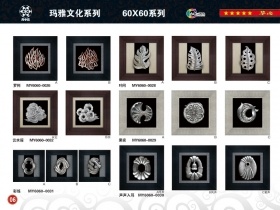Eco-friendly Delicate 3D Shadow Box Wall Art for Hotel 