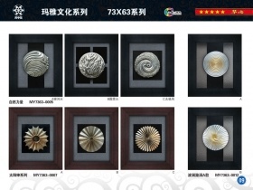 Eco-friendly Delicate 3D Shadow Box Wall Art for Hotel 