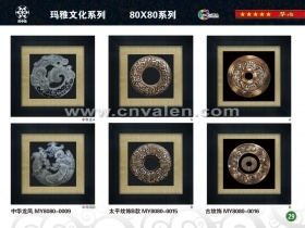 Wall Hanging 5 Size Shadow Box Catalogue 