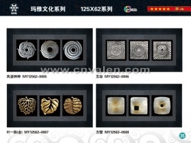 Wall Hanging 5 Size Shadow Box Catalogue 