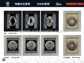 Wall Hanging 5 Size Shadow Box Catalogue 