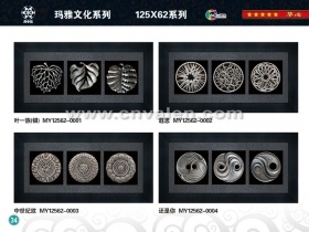 Wall Hanging 5 Size Shadow Box Catalogue 