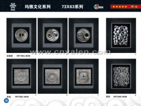 Wall Hanging 5 Size Shadow Box Catalogue 