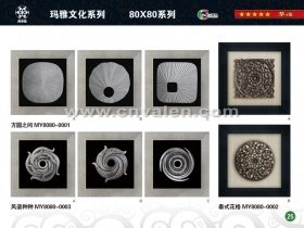 Wall Hanging 5 Size Shadow Box Catalogue 