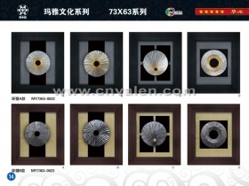 Eco-friendly Delicate 3D Shadow Box Wall Art for Hotel 