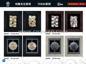 Eco-friendly Delicate 3D Shadow Box Wall Art for Hotel 