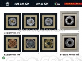 Wall Hanging 5 Size Shadow Box Catalogue 