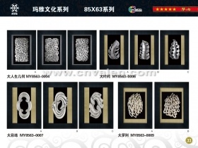 Wall Hanging 5 Size Shadow Box Catalogue 