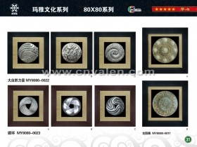 Wall Hanging 5 Size Shadow Box Catalogue 