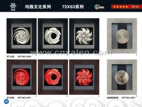 Eco-friendly Delicate 3D Shadow Box Wall Art for Hotel 
