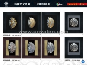 Eco-friendly Delicate 3D Shadow Box Wall Art for Hotel 