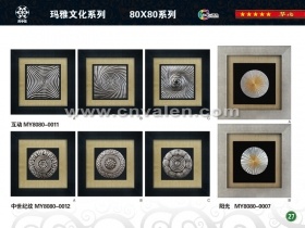 Wall Hanging 5 Size Shadow Box Catalogue 