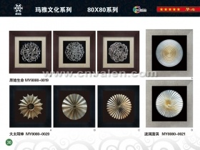 Wall Hanging 5 Size Shadow Box Catalogue 