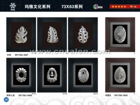 Wall Hanging 5 Size Shadow Box Catalogue 