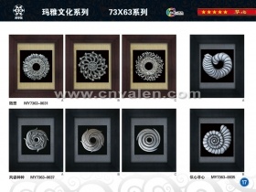 Shadow Box Catalogue