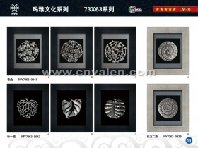 Wall Hanging 5 Size Shadow Box Catalogue 